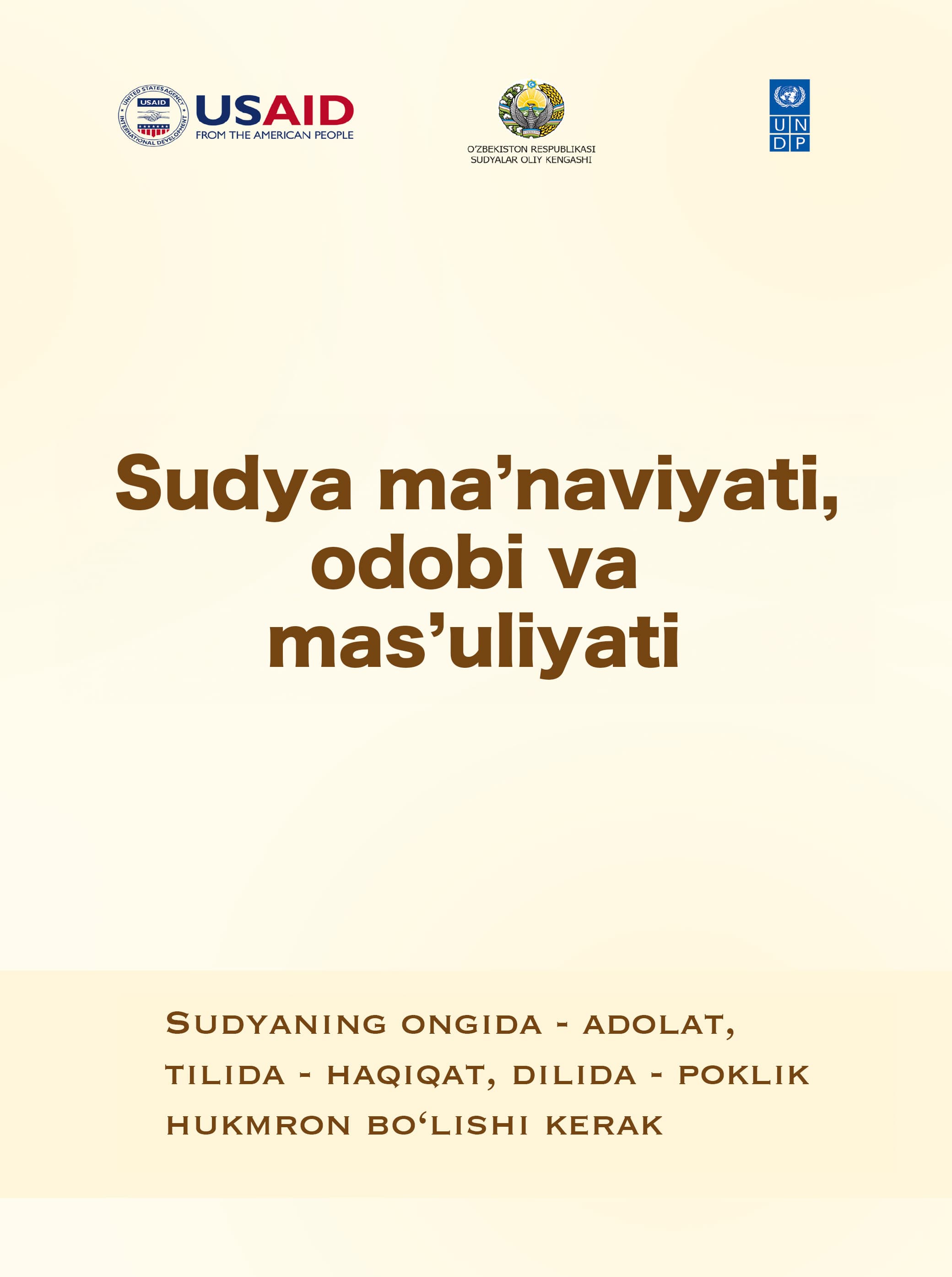 Muqova: Sudya maʼnaviyati, odobi va masʼuliyati