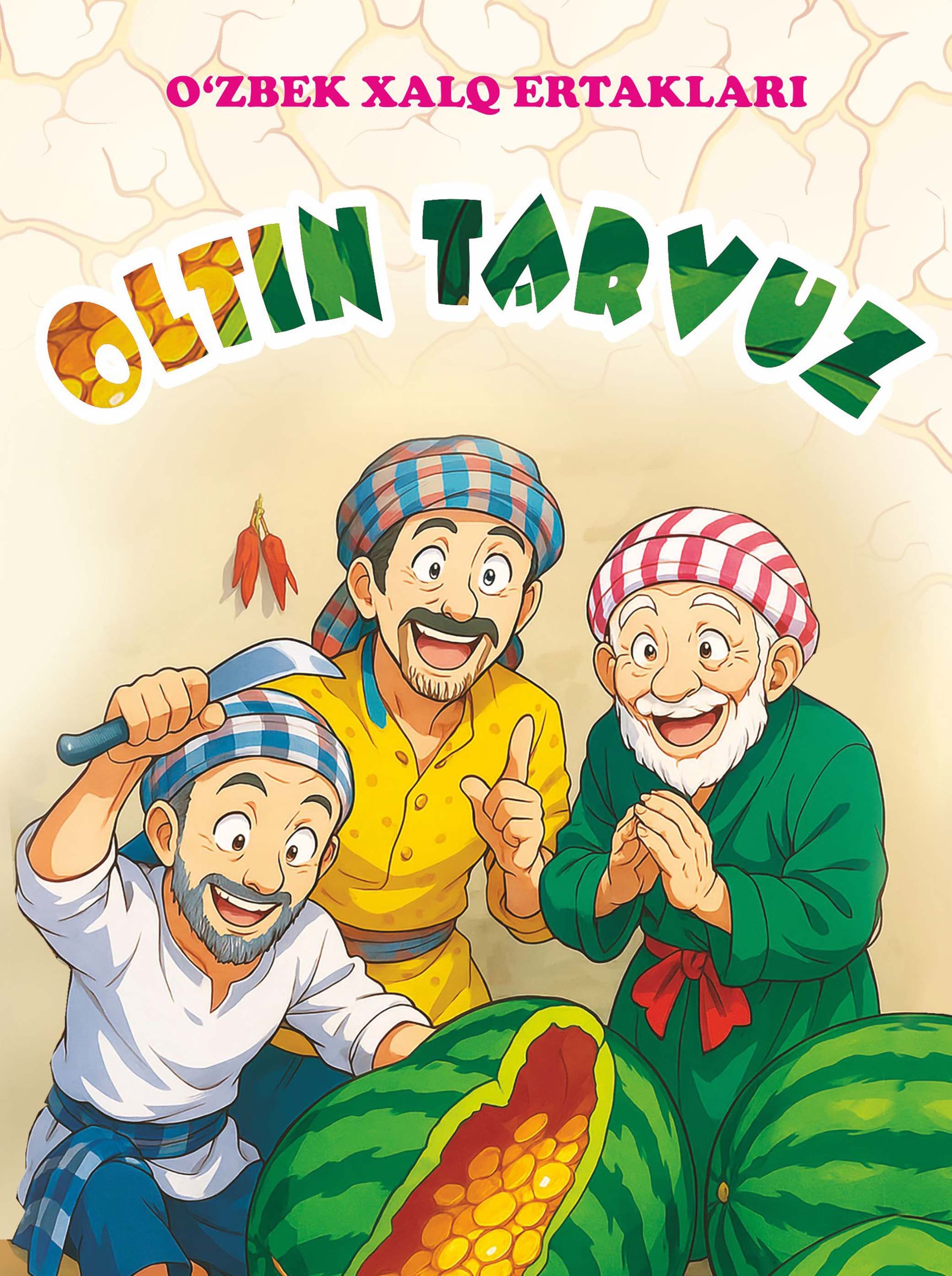 Muqova: Oltin tarvuz