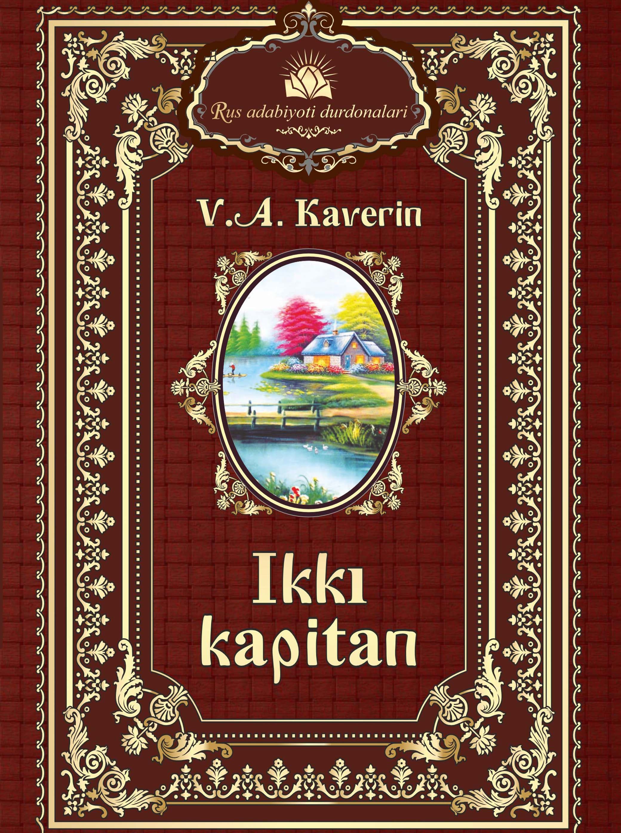 Muqova: Ikki kapitan