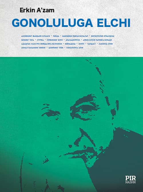 Muqova: Gonoluluga elchi (to'plam)