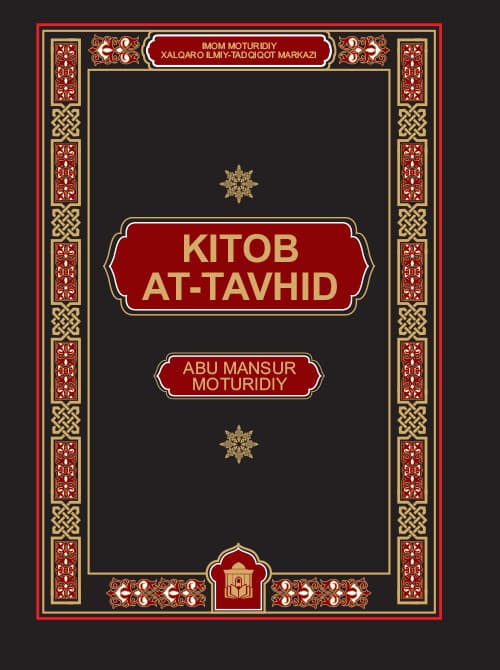 Muqova: Kitob at-Tavhid