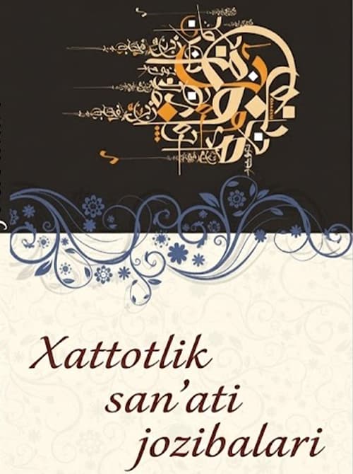 Muqova: Xattotlik sanʼati jozibalari