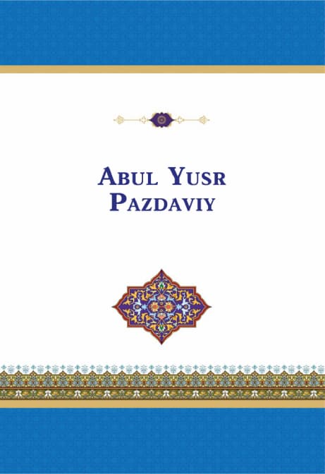Muqova: Abul-Yusr Pazdaviy