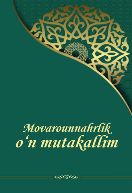Muqova: Movarounnahrlik oʻn mutakallim