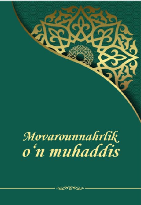 Muqova: Movarounnahrlik oʻn muhaddis