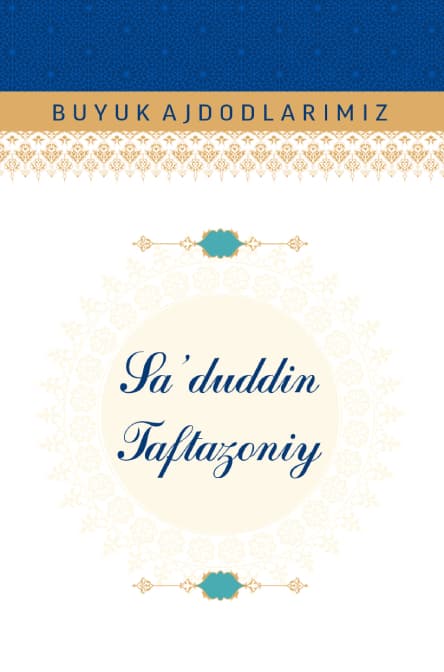 Muqova: Saʼduddin Taftazoniy