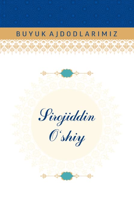 Muqova: Sirojiddin Oʻshiy