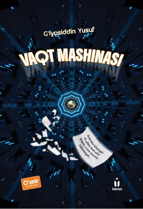 Muqova: Vaqt mashinasi