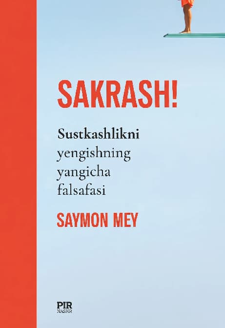 Muqova: Sakrash. Sustkashlikni yengishning yangicha falasafasi