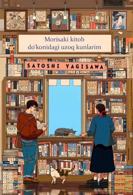 Muqova: Morisaki kitob do‘konida o‘tkazgan uzoq kunlarim