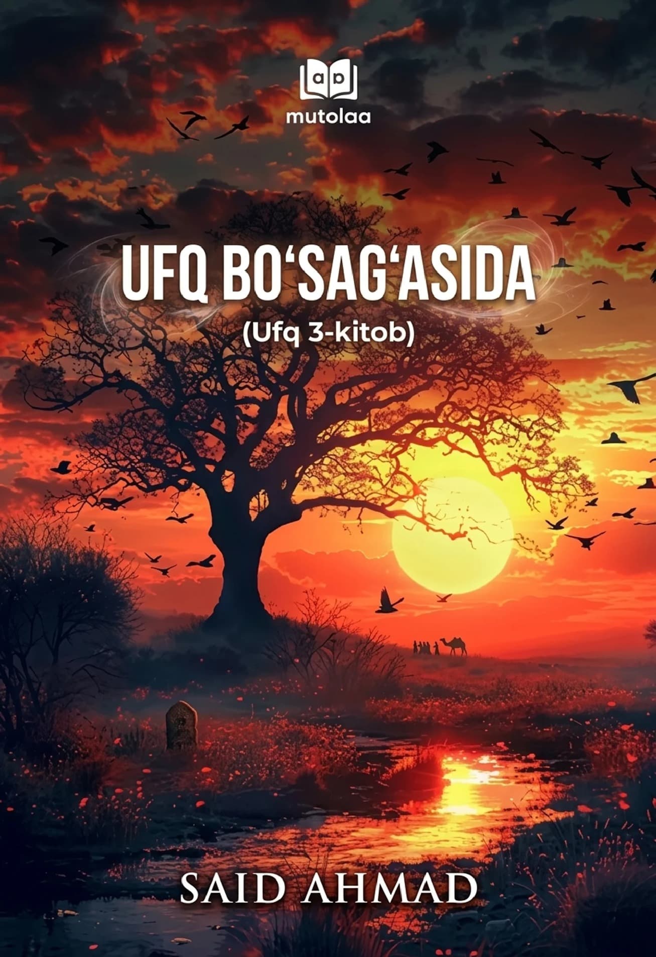 Muqova: Ufq boʻsagʻasida (Ufq. 3-kitob)