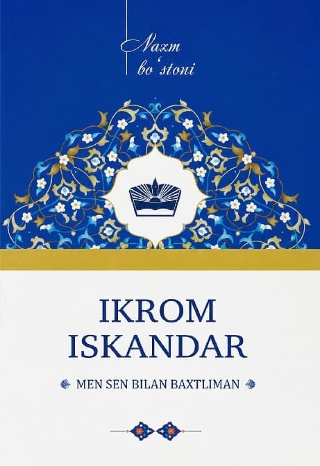Muqova: Men sen bilan baxtliman