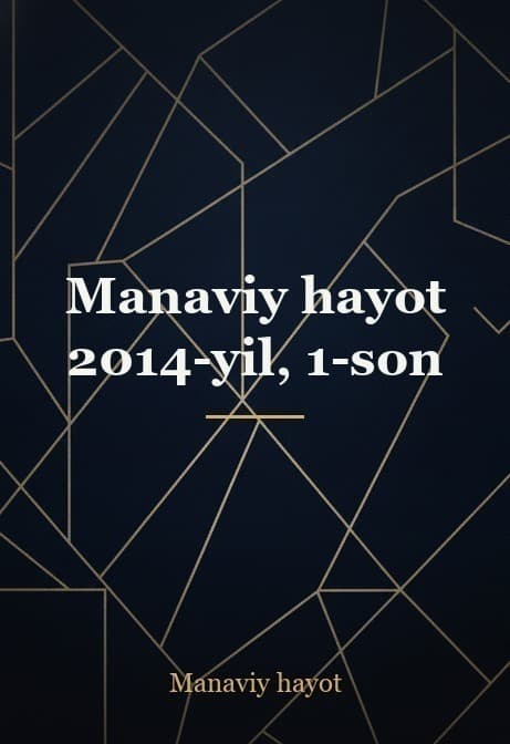 Muqova: Ma'naviy hayot 2014-yil, 3-son