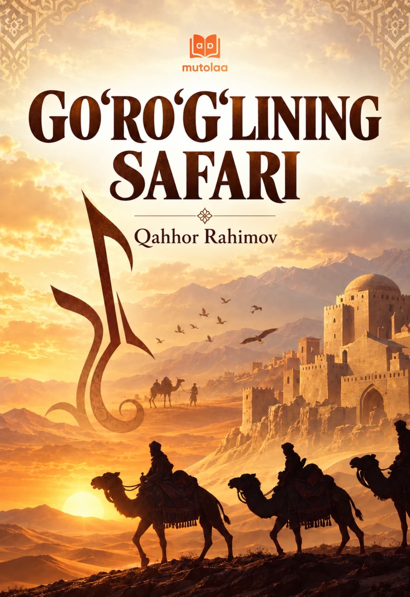 Muqova: Goʻroʻgʻlining safari