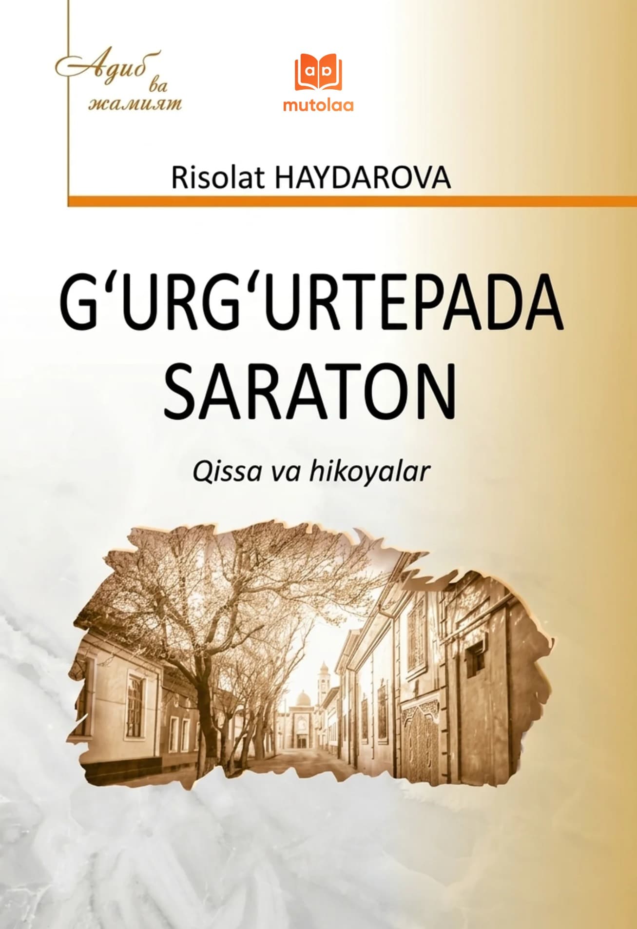 Muqova: Gʻurgʻurtepada saraton