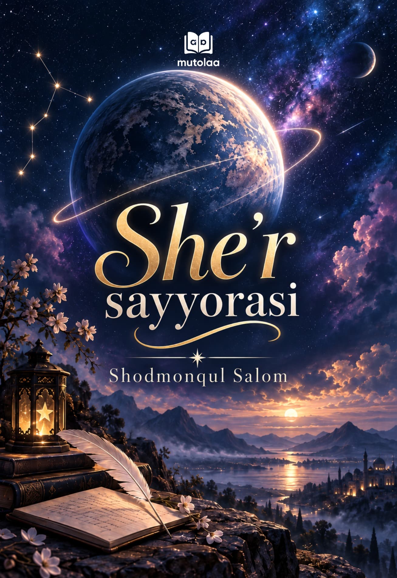 Muqova: Sheʼr sayyorasi