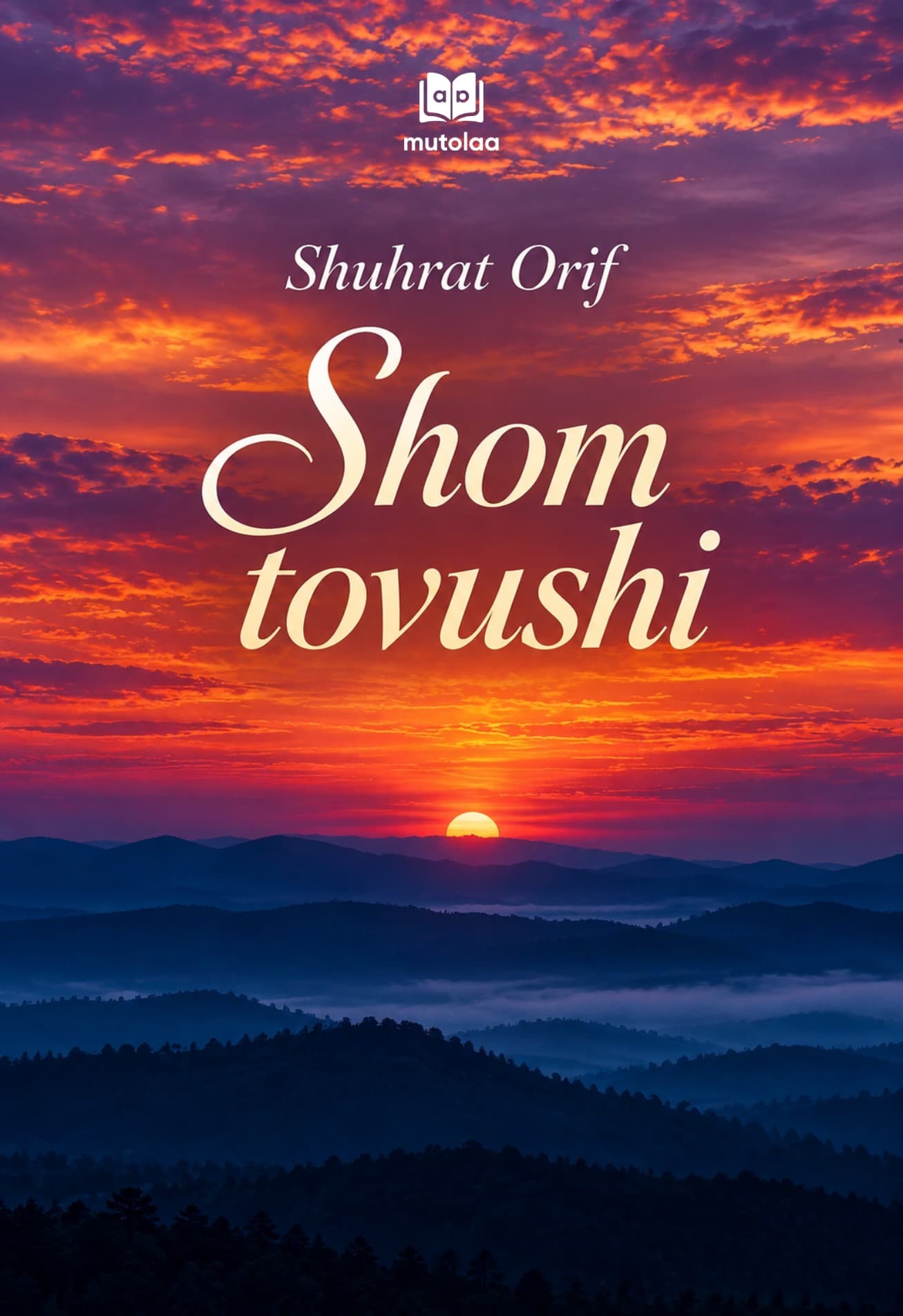 Muqova: Shom tovushi