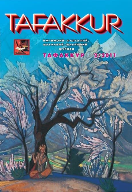 Muqova: “Tafakkur”. 2011-yil, 2-son