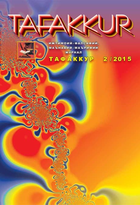 Muqova: “Tafakkur”. 2015-yil, 2-son