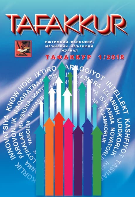 Muqova: “Tafakkur”. 2018-yil, 1-son