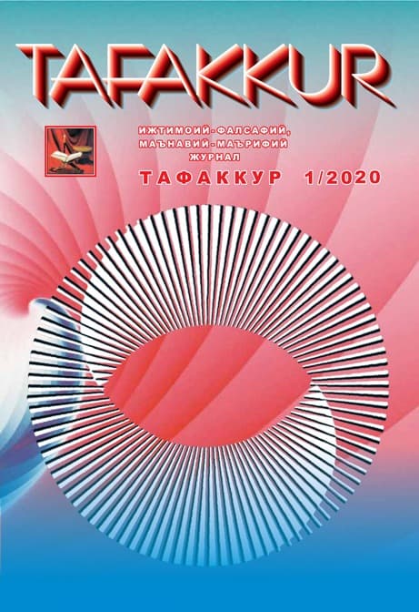 Muqova: “Tafakkur”. 2020-yil, 1-son