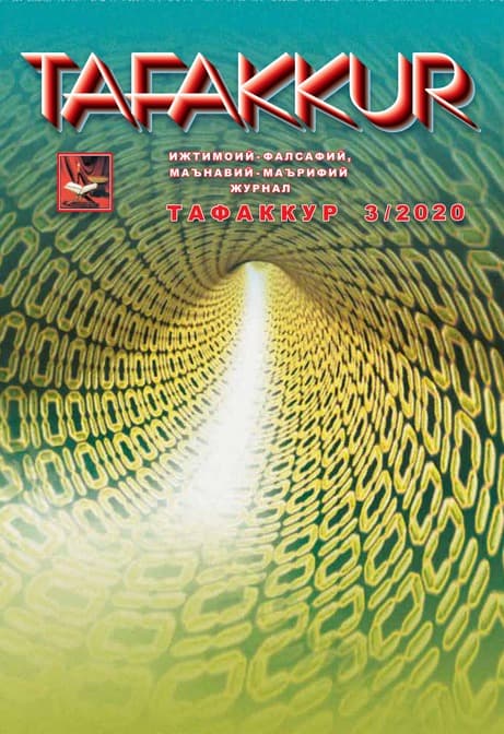 Muqova: “Tafakkur”. 2020-yil, 3-son