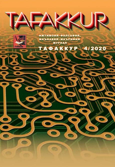 Muqova: “Tafakkur”. 2020-yil, 4-son