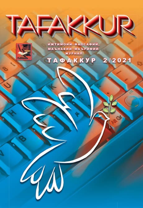 Muqova: “Tafakkur”. 2021-yil, 2-son