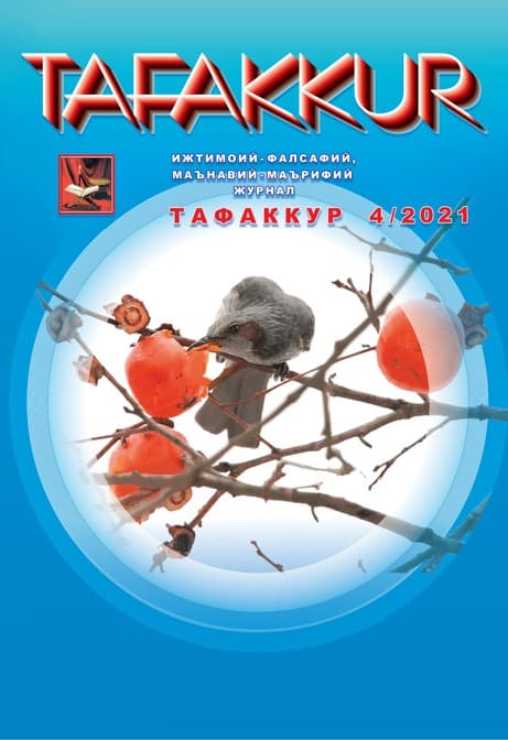Muqova: “Tafakkur”. 2021-yil, 4-son