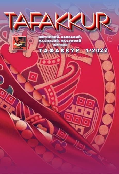 Muqova: “Tafakkur”. 2022-yil, 1-son