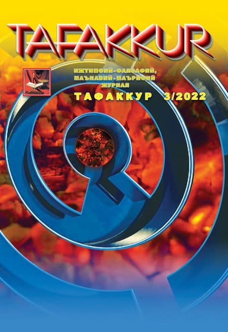 Muqova: “Tafakkur”. 2022-yil, 3-son