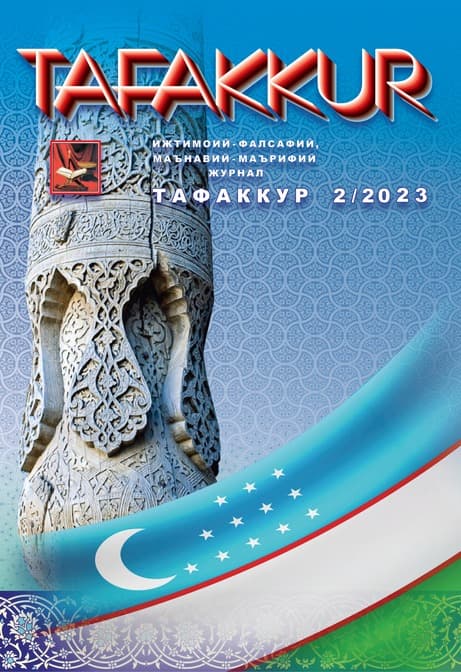 Muqova: “Tafakkur”. 2023-yil, 2-son