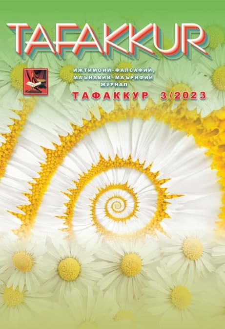 Muqova: “Tafakkur”. 2023-yil, 3-son