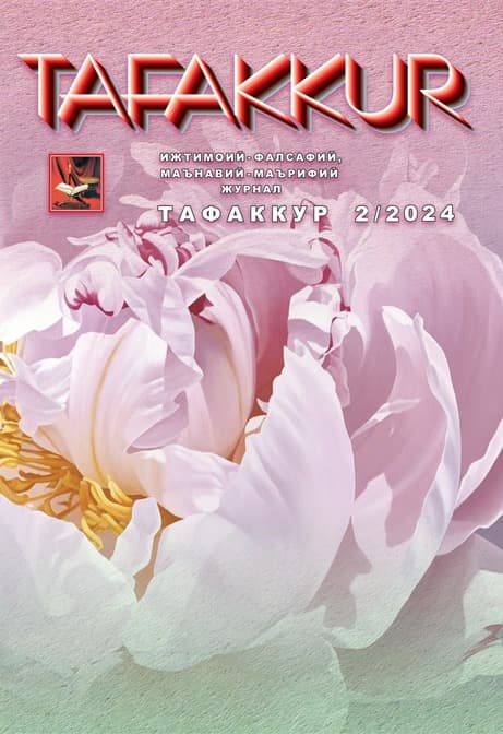 Muqova: “Tafakkur”. 2024-yil, 2-son