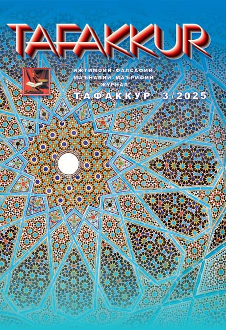 Muqova: “Tafakkur”. 2025-yil, 3-son