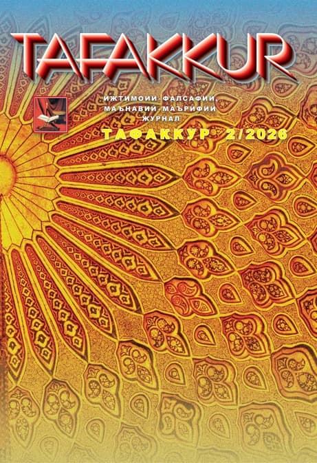 Muqova: “Tafakkur”. 2026-yil, 2-son