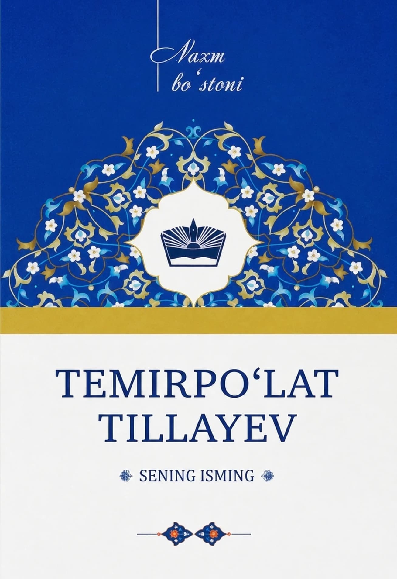 Muqova: Sening isming