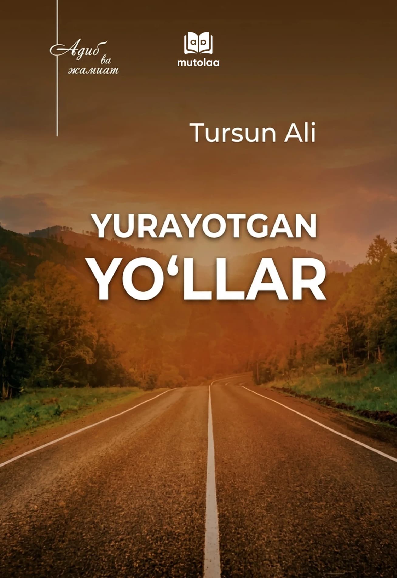 Muqova: Yurayotgan yoʻllar